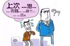 蓬莱商账追讨清欠服务